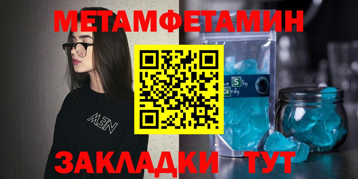 Амфетамин 97%  Вход с VPN  Amphetamine  Курган 