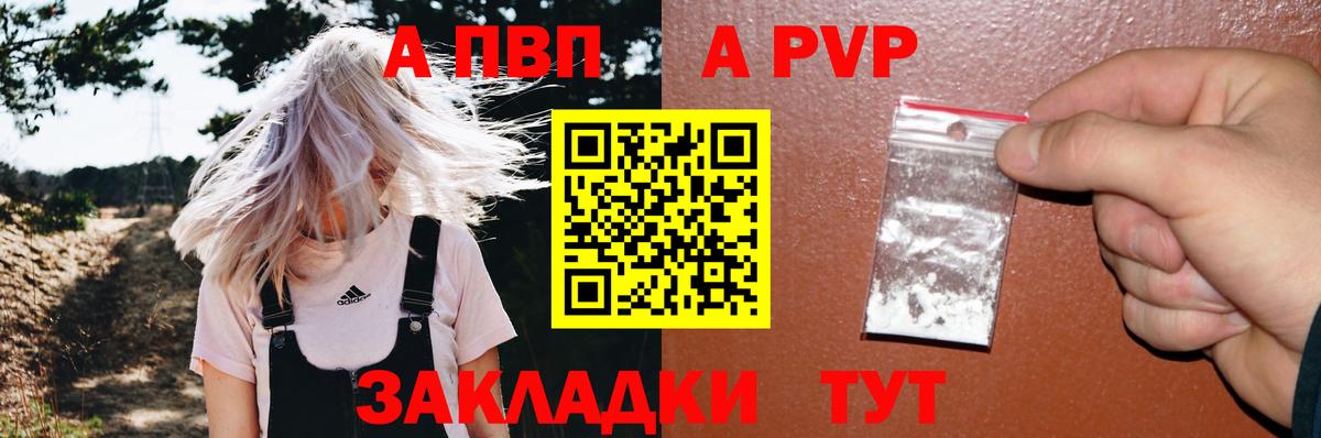 Гашиш Курган