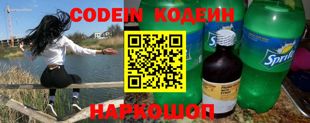 Вейп ТГК  Вход с VPN  МЕФ кристаллы  Конопля  МЕТАМФЕТАМИН  Курган  Амфетамин   COCAIN 