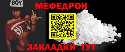 амф Камышлов