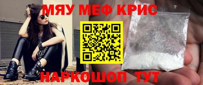амф Камышлов