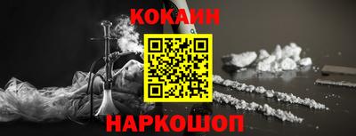 СК Кандалакша