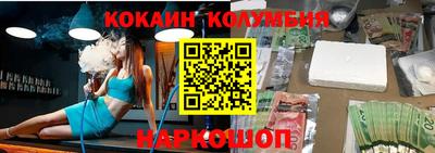 СК Кандалакша