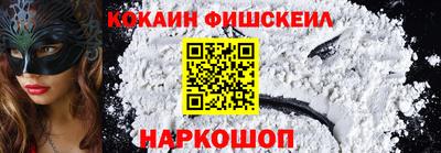 СК Кандалакша