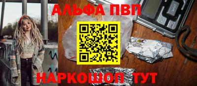 СК Кандалакша