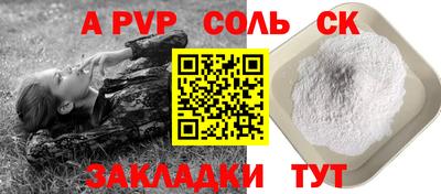 амф Камышлов