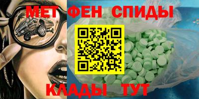 амф Камышлов