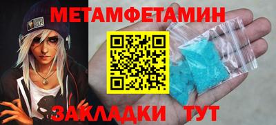 амф Камышлов