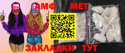 амф Камышлов