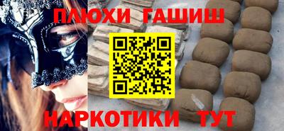 Альфа ПВП Канаш
