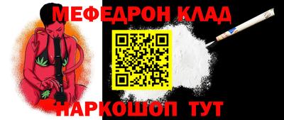 СК Кандалакша