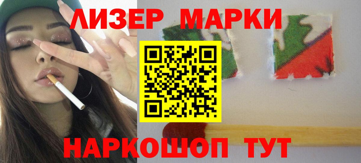 Лсд 25 экстази ecstasy Курган