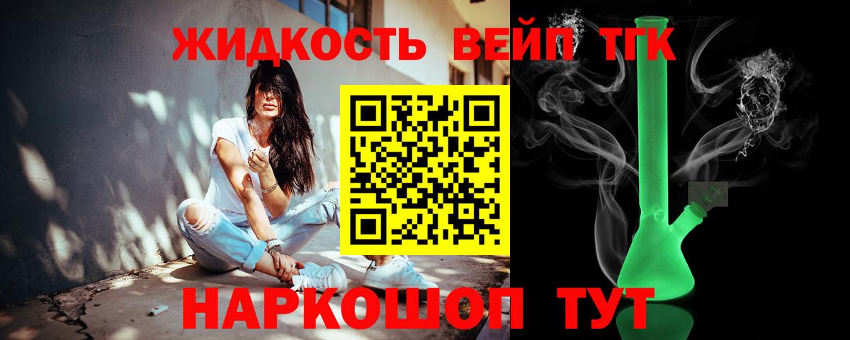 Дистиллят ТГК Wax Курган